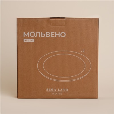 Тарелки SL Home «Мольвено», d=27 см, фарфор, набор 2 шт., зелёные