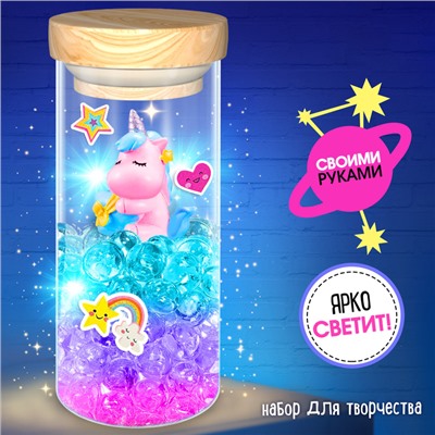 УЦЕНКА Набор для творчества «Сенсорный ночник»