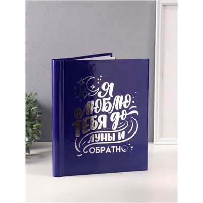 Фотоальбом магнитный на 20 листов «Люблю тебя до луны», синий, тиснение серебро, 29×24×2 см