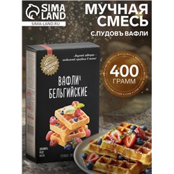 Мучная смесь С.Пудовъ вафли, 400 г