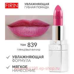 FIRIN Губная помада Увлажняющая Живительный эликсир тон 839 Натуральный розовый глянцевый