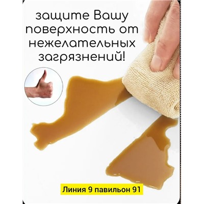 Артикул #23337602