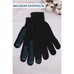 Перчатки рабочие  GL306