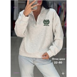 Кофта бронь 2059860-4