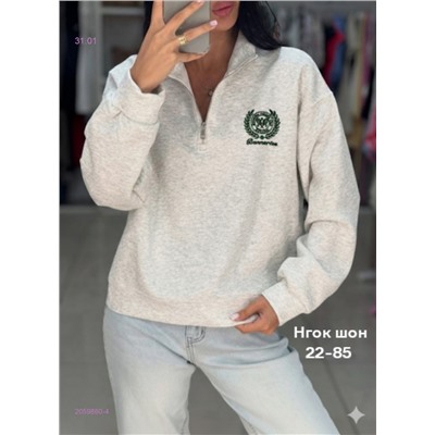 Кофта бронь 2059860-4