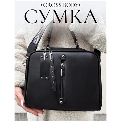 Сумка #23005181