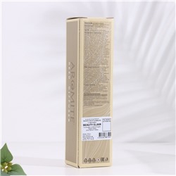 Диффузор AROMITE ароматический, 100 мл, Beauty Elixir (роза, бергамот, амбра)