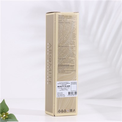 Диффузор AROMITE ароматический, 100 мл, Beauty Elixir (роза, бергамот, амбра)