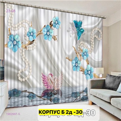 Фотошторы 3д 1982997-5