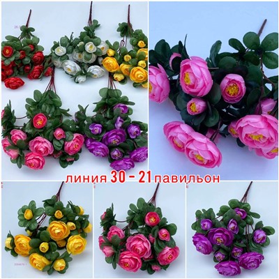 Искусственные цветы 2056876-1