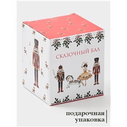 Сахарница новогодняя Доляна «Сказочный бал.Щелкунчик», 350 мл, доломит, белая
