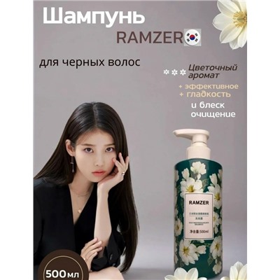 Шампунь #23088805