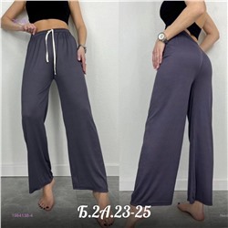 Штаны 1984138-4