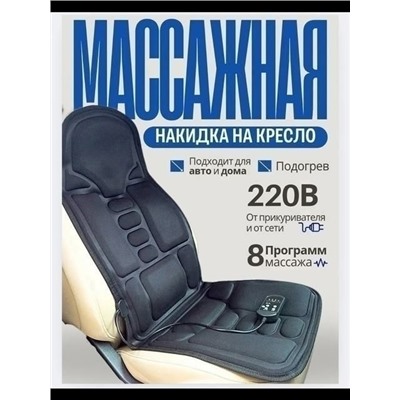 Накидка #23320358