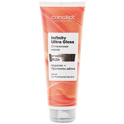 CONCEPT Infinity Маска оттеночная Ultra Gloss "Огненная медь" 250 мл