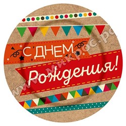 Посуда