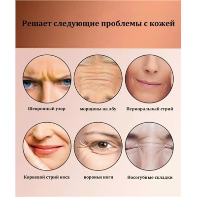 Крем для удаления веснушек #23080139