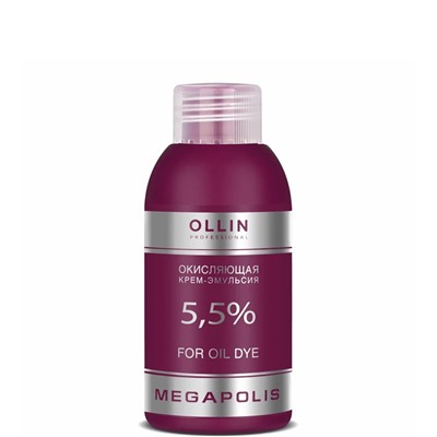 OLLIN Megapolis Окисляющая крем-эмульсия 5,5% 75 мл