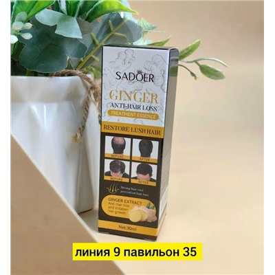 Сыворотка #23055610