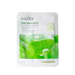 Тканевая маска для лица С28319