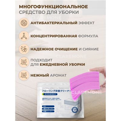 Салфетки растворимые для мытья полов, 120 шт