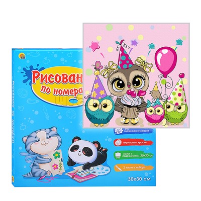 Картина по номерам 20х20 "Идем в гости" (18 цветов)