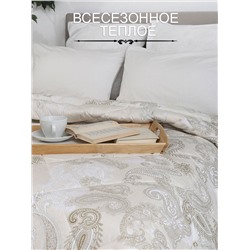 Одеяло "Кашемир" 2,0*