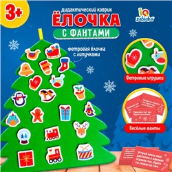 Фанты из фетра «Ёлочка» 20 фантов
