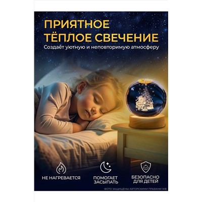 61056 Светильник новогодний 3D НАТАЛИ, 1213756