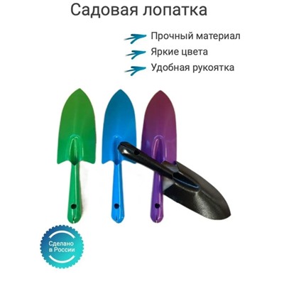Артикул #23331559
