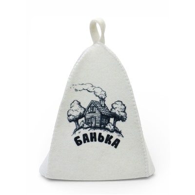 Шапка для бани и сауны «Банька», полиэфир, шерсть, белая