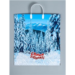 Пакет подарочный новогодний «Саяны», полиэтиленовый с пластиковой ручкой, 40×44 см