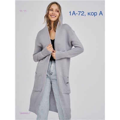 Кардиган 1846993-7