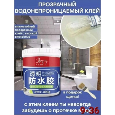 Артикул #23018368