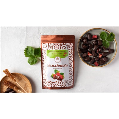 Земляника в шоколаде / 100 г / ТМ Сибирский кедр