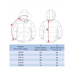 BATIK Парка 149-23з-02
