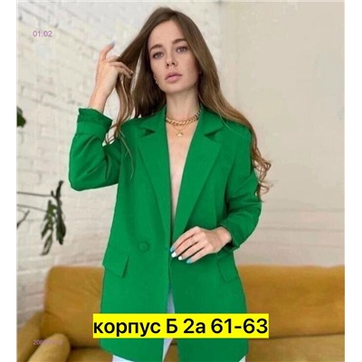 Пиджак 2060091-2