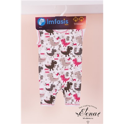 Песочник для мальчика 41511МИрц