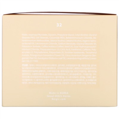 Beigic, Damage Repair Treatment Mask, 7.1 oz (200 g)