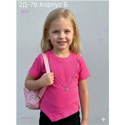 футболка 2054904-3