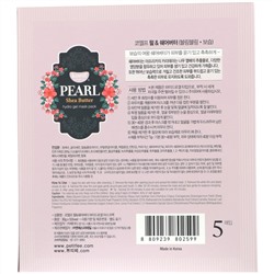 Koelf, Pearl Shea Butter, упаковка гидрогелевых масок, 5 шт., 30 г каждая