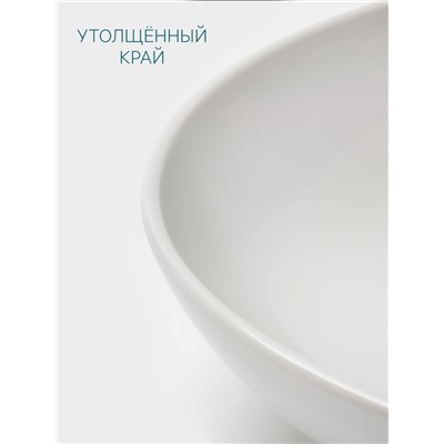Тарелка глубокая Hanna Knövell, d=21.5 см, фарфор, белая