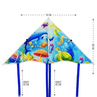 Змей воздушный "Разноцветный веер"