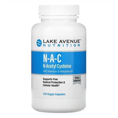 Lake Avenue Nutrition, NAC, N-ацетилцистеин с селеном и молибденом, 600 мг, 120 растительных капсул
