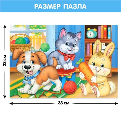 Макси - пазлы «В гостях у зверят», 15 деталей