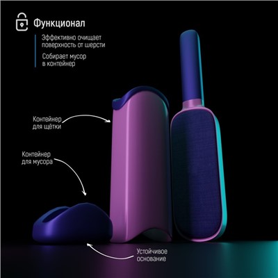 УЦЕНКА Щётка для удаления шерсти и волос с одежды и мебели с ручкой 33×7.5×5 см, цвет синий