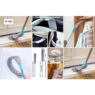 Щётка для уборки #23029597