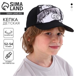 Кепка детская Hey, аниме, р-р 52-54, 5-7 лет