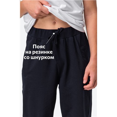 Брюки из футера для мальчика Happyfox
