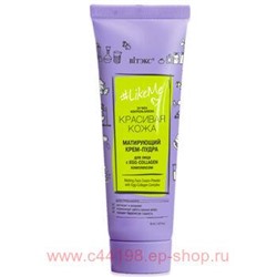 Витэкс LikeMe Контроль над порами Матирующий Крем-пудра для лица с EGG-Collagen комплексом, 24 часа, 50 мл.
